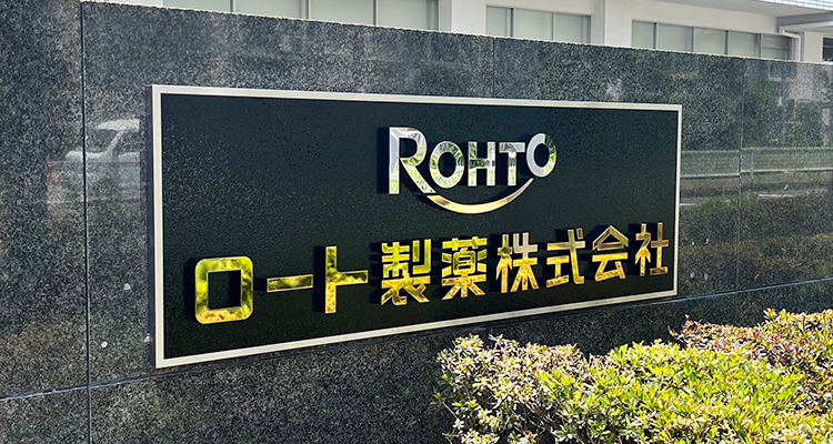 ROHTO
ロート製薬株式会社