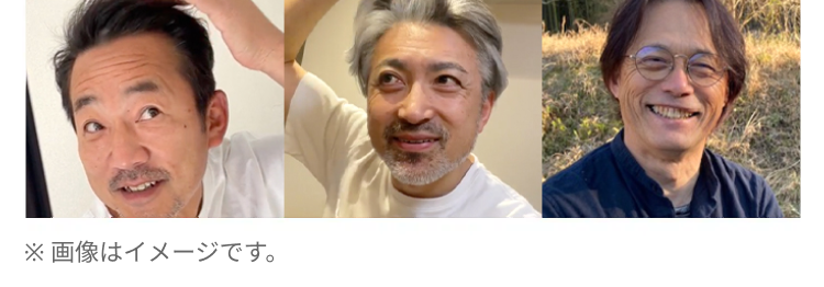 ※画像はイメージです。